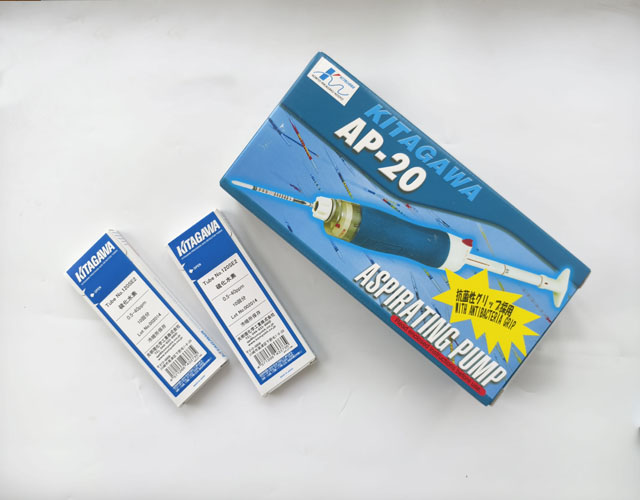 Kitagawa Gas Detector Tube System