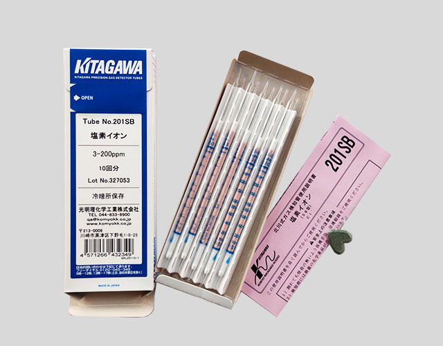 Kitagawa Gas Detector Tubes 201SB