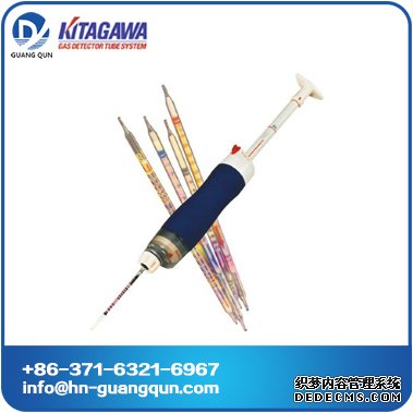 Kitagawa Gas Detector Tubes