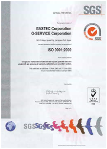 GASTEC GAS DETECTOR TUBE SYSTEM